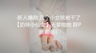 【新片速遞】 骚人妻露脸在家被两个大哥玩弄，乖巧的舔弄大鸡巴，让小哥抱在怀里揉奶玩逼，道具抽插，多体位蹂躏爆草好骚