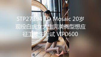 STP13347 台湾SWAG『黎儿宝贝』过年趁姐姐不在家里 偷吃可口的熟睡姐夫