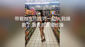 这个妹妹就喜欢反坐上来