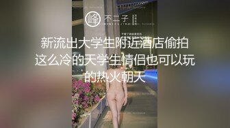 网红收费视频精选2