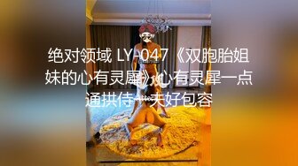 【TM0138】巨乳娃娃被继父侵犯.母亲灵位前被继父的大JJ疼爱 #娃娃