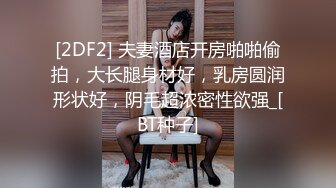 臺模正妹 Mina 無內褲襪粉裙私拍 原版高清套圖