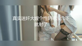 【全网首发 麻豆映画代理出品】蜜桃影像传媒PeachMedia 欲求不满痴女塞跳弹逛街