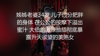 亚裔丰满妹子性感小屁眼里插入肛噻超长JJ插入小嘴里到喉咙在后入爆菊花爱液多多