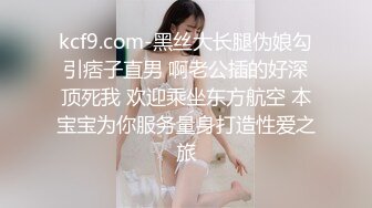 星空传媒XK8126婚纱之恋-琳达