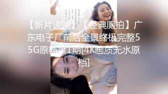 年轻漂亮嫩妹女仆装丝袜高跟大秀 娇小身材自慰插穴