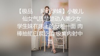 长发开档黑丝伪娘 甩着小仙棒被小哥哥大肉棒无套猛怼 再吃掉小哥哥的精液 这是伪娘的最大快乐