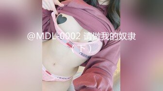 你马子很OK骚气眼镜妹子道具爆菊，退下丁字裤翘屁股假吊插菊花