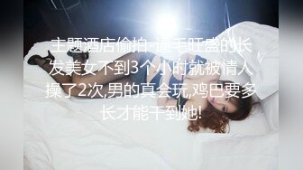 露脸古都西安之风骚女 给力口