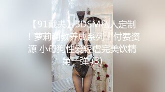 STP27482 极品网红女神！浴缸湿身极度诱惑！无毛骚穴，洞洞被扣大，从下往上视角特写，揉搓阴蒂