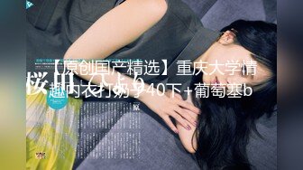 年末震撼流出可女神可母G！推特露脸高颜巨乳反差女神【酒月】新号主人调教私拍，露出调教啪啪 (3)