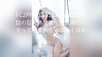 胳膊粗的大鸡巴伸进中国女孩肚子里