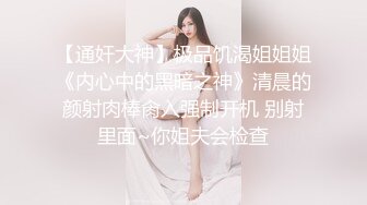 【极品梦中情女】Yeha 超正点韩妞の劲爆胴体 狗链束缚调教女神 羞耻凸激乳粒 珍珠内裤白虎蜜蚌血脉喷张 美到爆了