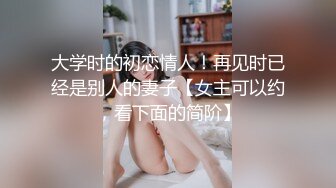 【极品反差婊】清纯美人与炮友亲亲抱抱到了床上就变骚母狗，被艹得哇哇大叫！