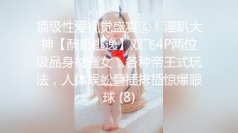 【白嫖探花】白嫩良家小姐姐，单纯懵懂做爱投入，娇小玲珑抱起来一点儿不费劲