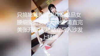 STP26337 ?极品尤物? 新晋高端名媛极品大长腿黑丝御姐▌香菜公主▌药物迷玩家访老师 爆肏黑丝尤物淫水横流 极爽爆射浓精