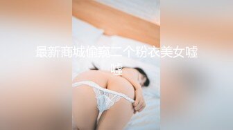 國產AV 天美傳媒 TMW113 融化姐姐的心 仙兒媛