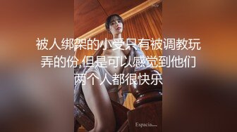 《極品反差☀淫妻泄密》真實騷妻純男人肉便器！推特網紅頂級綠帽奴淫妻5年路程【超辣】私拍，按摩 炮機 露出 SM調教 (10)