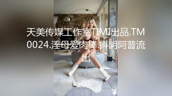 《顶级炸弹萝莉控必备》推特超极品合法卡哇伊稚嫩福利姬Lepau私拍，制服紫薇与大个爸爸各种啪啪，年纪轻轻如此反差 (2)