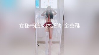 多体位抽插少妇