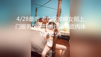 【2023，4K】2020.10.26，【午夜探花】，170cm长腿湖南美女，柳眉轻蹙插疼无水印