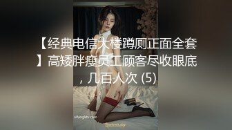 最新TS美人妖网红 甄选1888福利超大合集 第三弹！【343V】 (129)