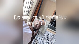 牛仔外套性感妹子穿上肉丝高跟鞋掰开粉穴上位抽插猛操