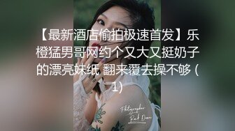  胖虎东南亚约妹无毛短发骚妹啪啪，粉绳绑奶子黑色丝袜，翘起屁股假屌抽插玩弄