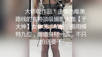 「美女不要這樣…」網紅劉婷演繹藉口不會用遙控器騙酒店服務員小胖進房間扑倒强搞…