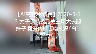 5/27最新 学生妹为赚钱下海粉嫩小骚逼振动棒抽插VIP1196