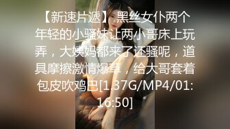 [2DF2]漂亮的无毛留学美女和老外学长激情啪啪自拍流出,那么小的逼逼插个这么粗大的鸡巴怎么受得了了 [BT种子]