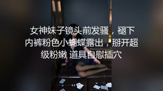 STP27881 ED Mosaic E奶美甲师报复男友疯狂与3男大乱斗 VIP0600