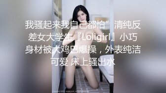 国产比女人还美的CD安德性感吊带连裤袜高级酒店内被后入