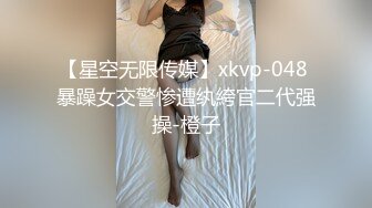 爱豆传媒ID5321海天盛筵游轮party淫乱5P