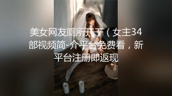 【极品女神秀人核弹】绝美人气女神『林星阑』最新大尺度制服套装花絮 极品高颜女神