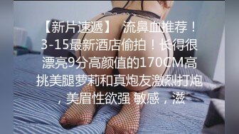 【溏心】【小桃酱】内射中出 女性私密按摩终极体验