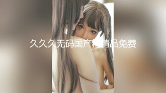 【新片速遞】  2023.1.30，【秦总会所探花】，眼镜妹，极品大胸，超近距离特写，粉嫩坚挺满分好评，温玉在怀