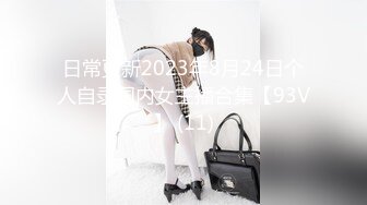 WAAA-321 [自提征用]当我的侄女不穿内裤的女孩来我家住的时候…… 崎えりか