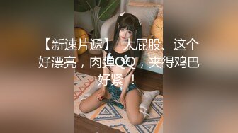 操女友的闺蜜，女友在隔壁房午休！她闺蜜不敢大声叫