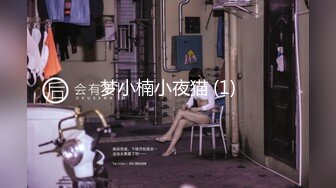 萝莉社 家访女老师与学生产生争执 最后竟被学生内射 糖糖