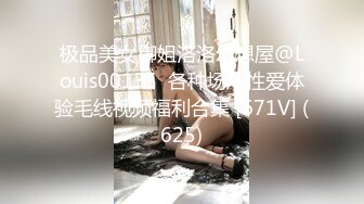 超颜值极品颜值巅峰唯美女神〖狐不妖〗优雅气质御姐变身迷人勾魂小狐狸，魔鬼身材白虎粉逼给骚逼干的淫水泛滥