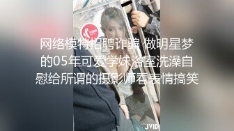 国产麻豆AV MSD MSD037 空姐的飞淫之旅 困顿篇 新人女优 陈美琳