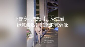 被酒保引诱进行肛交