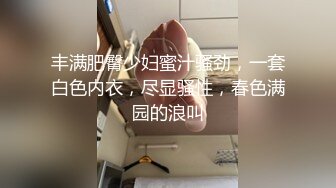 ★☆稀缺资源☆★漂亮大奶美女吃鸡啪啪 啊啊 好舒服好爽 被小哥哥无套猛怼 精射奶子嘴巴清理棒棒