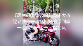 国内高端TS兔女郎苏州娜娜情趣黑丝袜花式草直男，直男嗷嗷嗷浪叫，很享受！