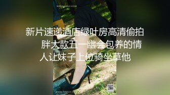 澳洲精灵Dainty大尺度私拍流出 性感女神『安吉丽娜』爆乳既视感 神级女神