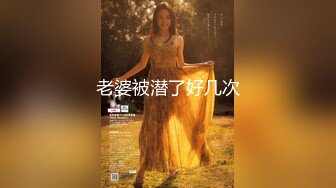 2024-6-10安防精品 时尚黄发美女被摇滚风男友狠操续集