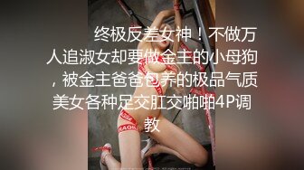 【顶级隐藏版极品女神】双飞嫩女神『飘飘辰辰』比赛超猛私拍 《情色的国王游戏》首次被摄影师踩屁股沟