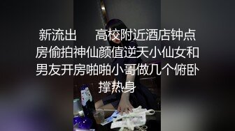 公子哥私約某寶知名美乳小模到他家無套啪啪啪.還射在裡面