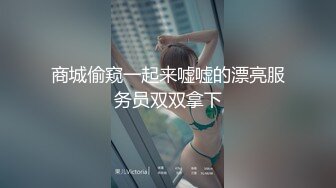 「汝工作室」华裔小伙干洋妞 年轻娇瘦的金发JK洋妹被亚洲大屌征服并内射